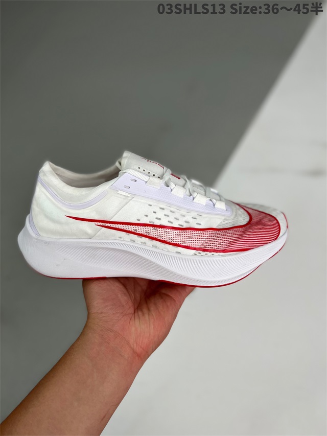 men air zoom max shoes 2022-11-27-130